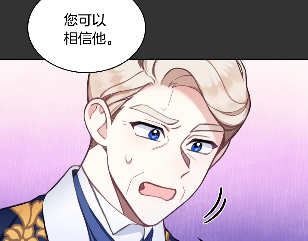 第37话 她哭了？38