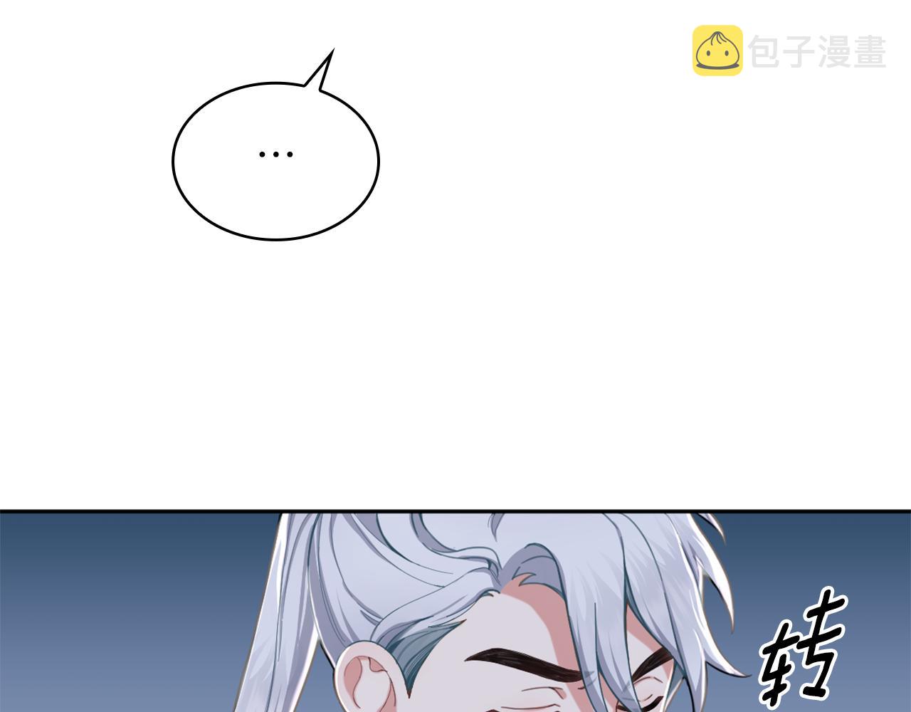 第34话 坦白秘密11