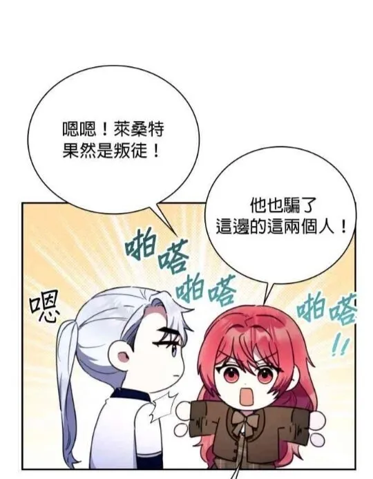 第83话28