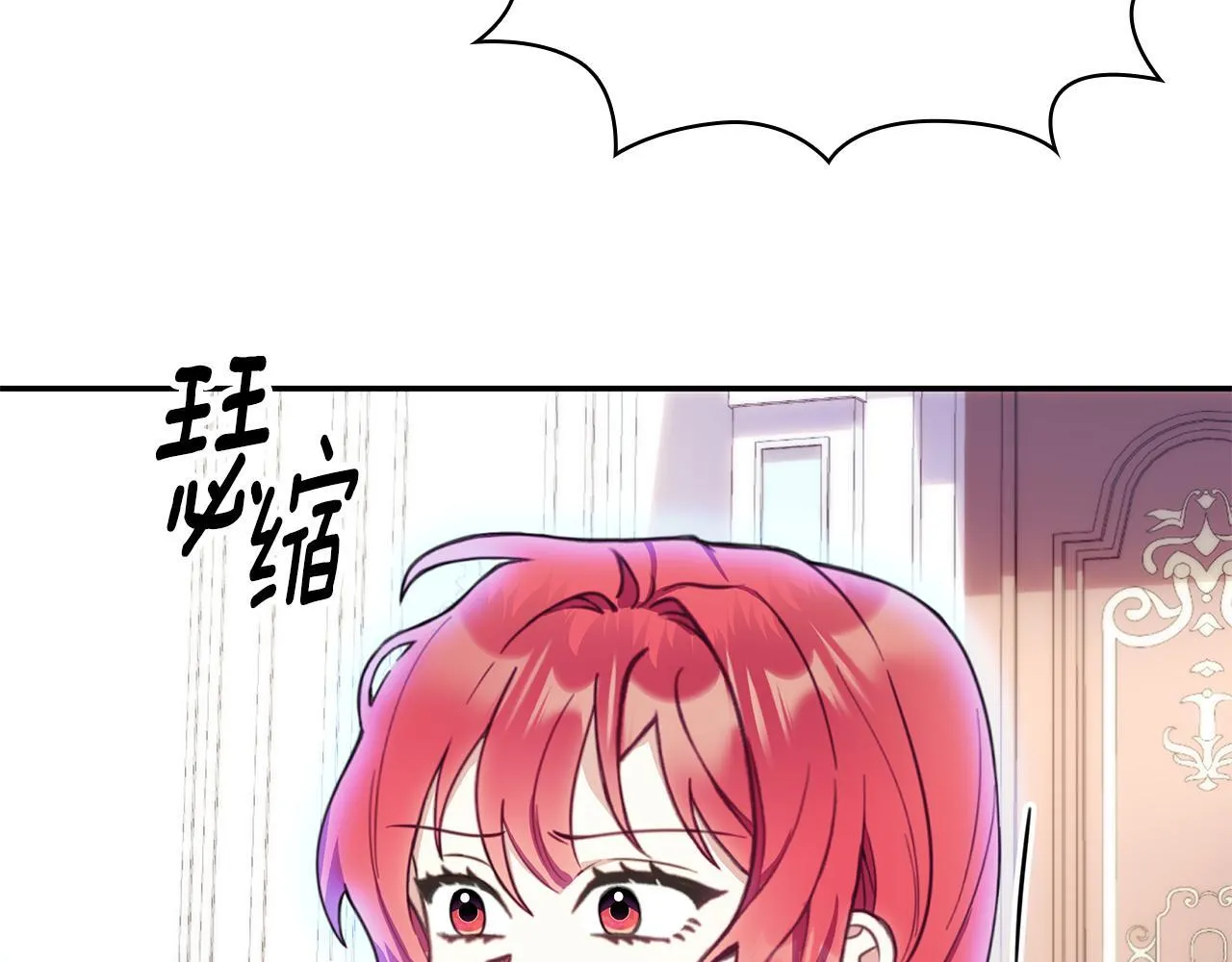 第77话 把身体借给我185