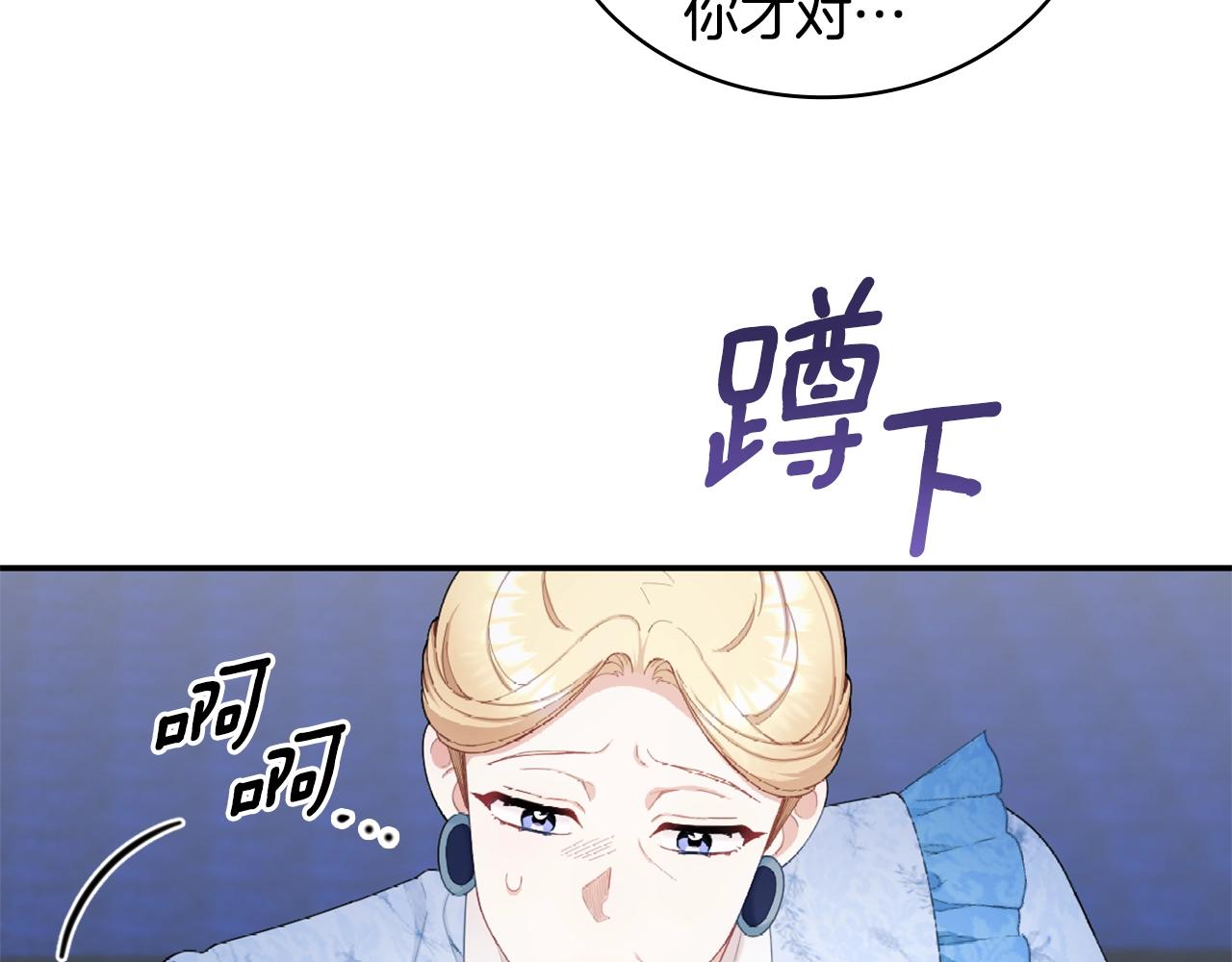 第32话 被他吻了74