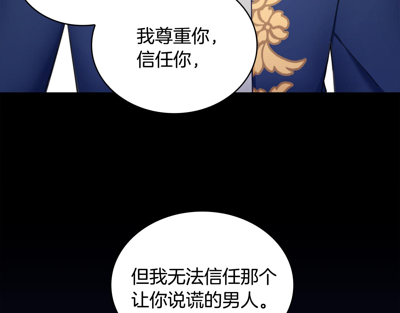 第37话 她哭了？25