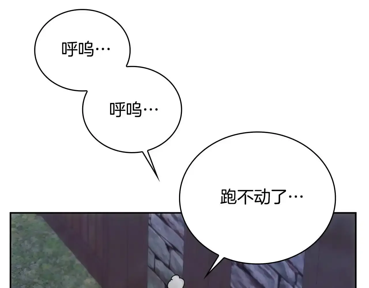 第68话 路遇小偷158