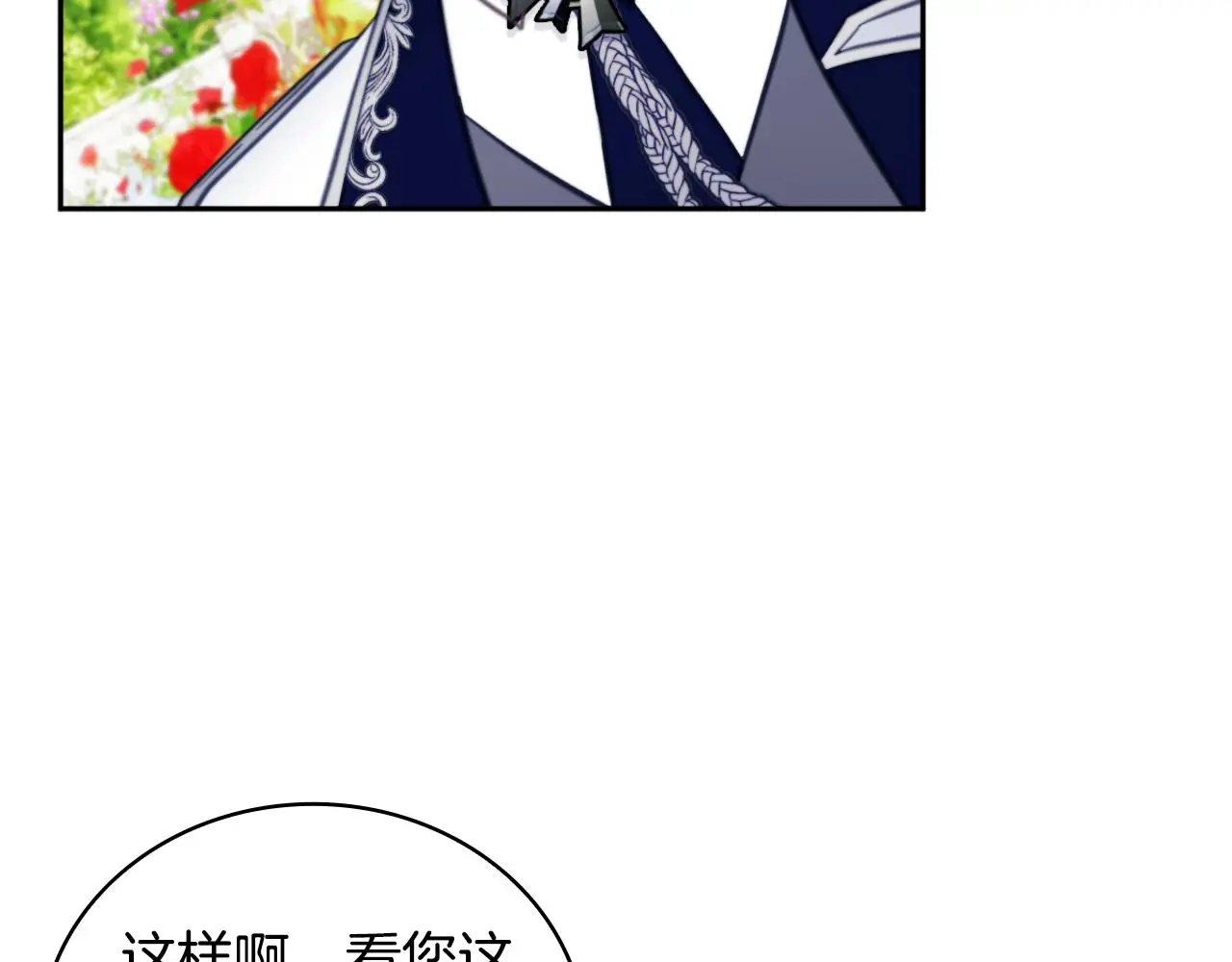 第59话 生母93