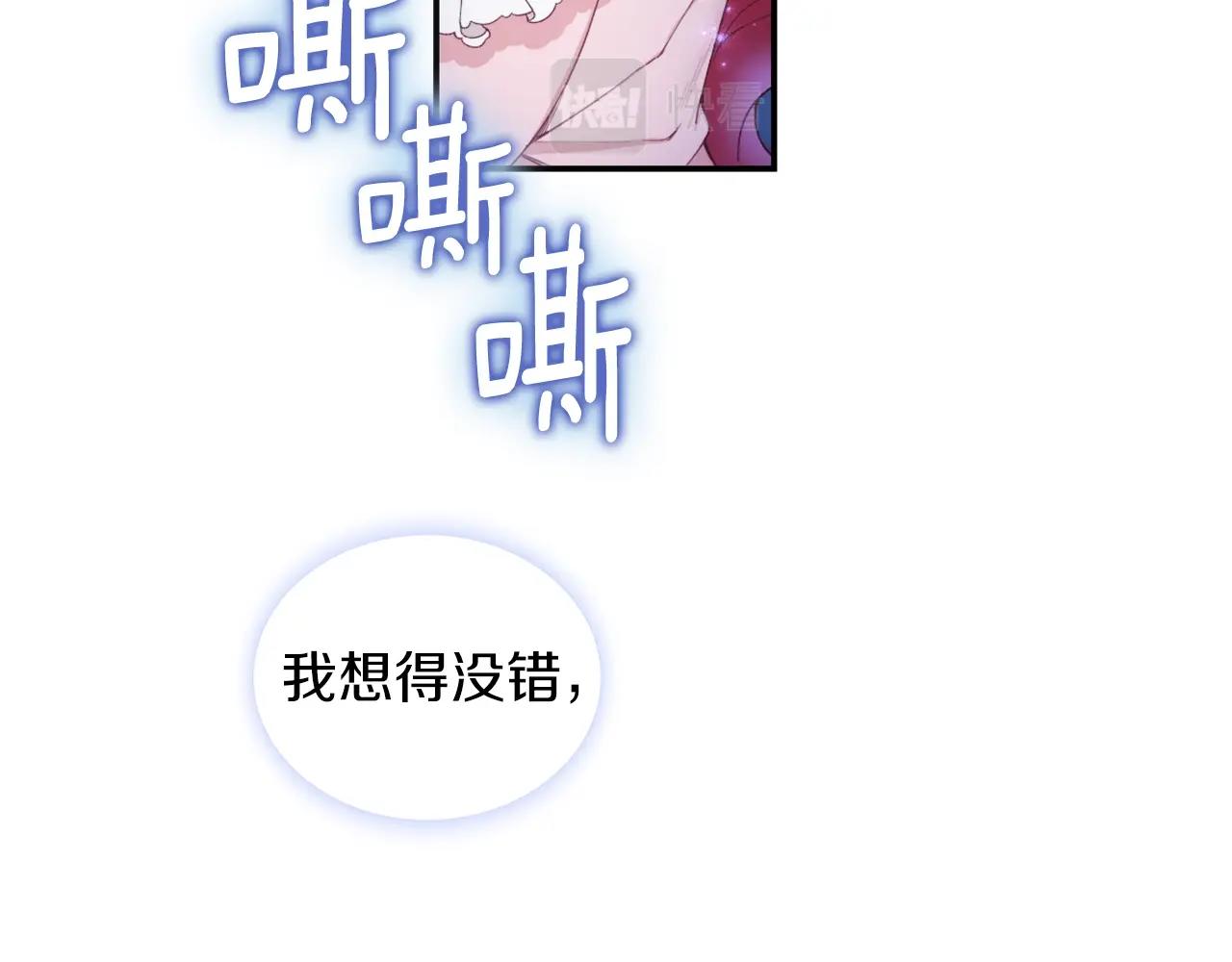 第23话 再次附身熊娃娃119