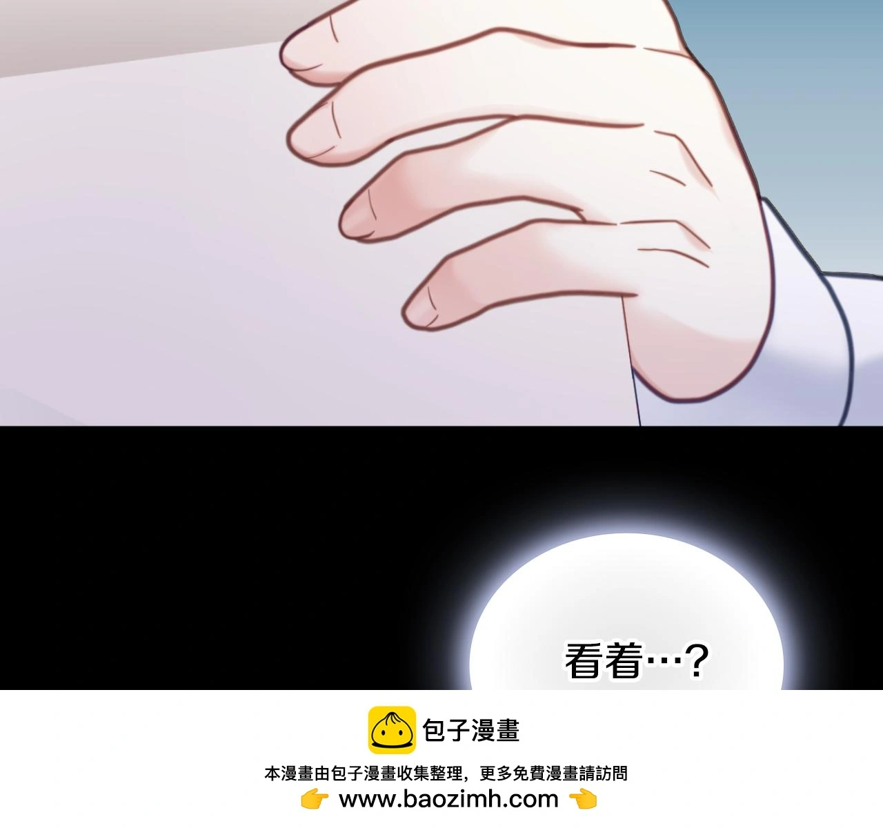 第62话 爸爸在哭199