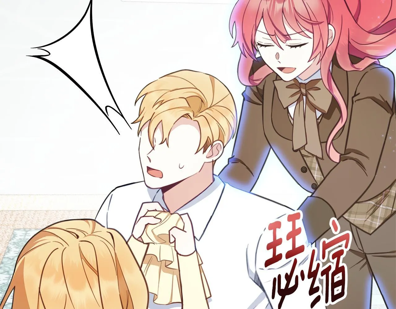 第77话 把身体借给我16