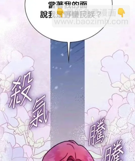 第86话18