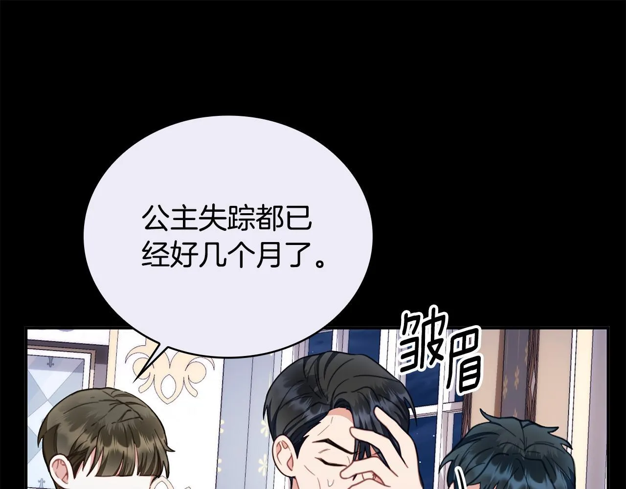 第81话 真正的母亲73