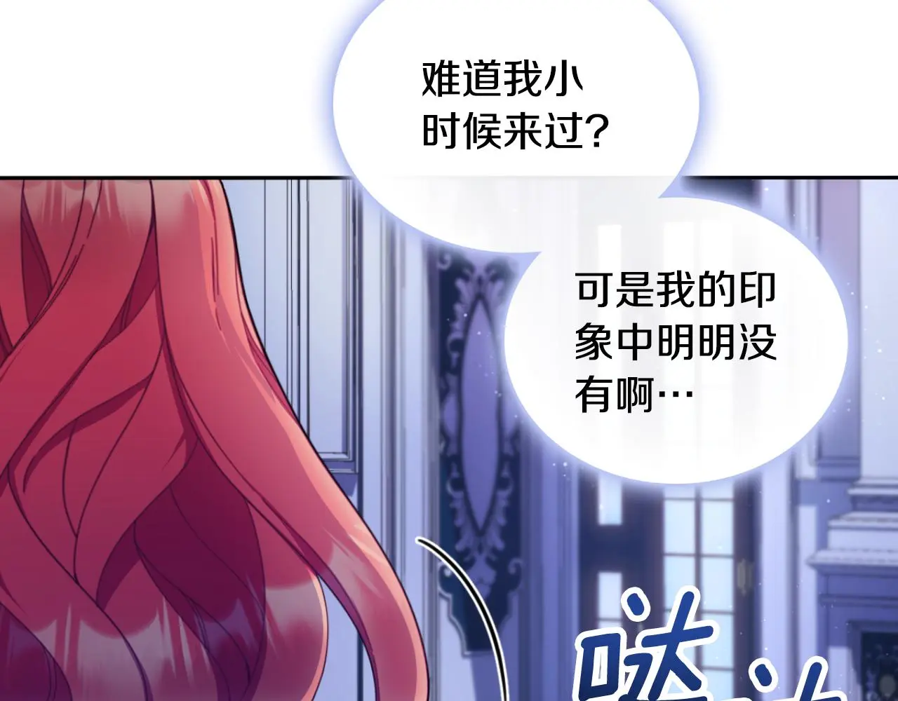 第53话 不可思议84