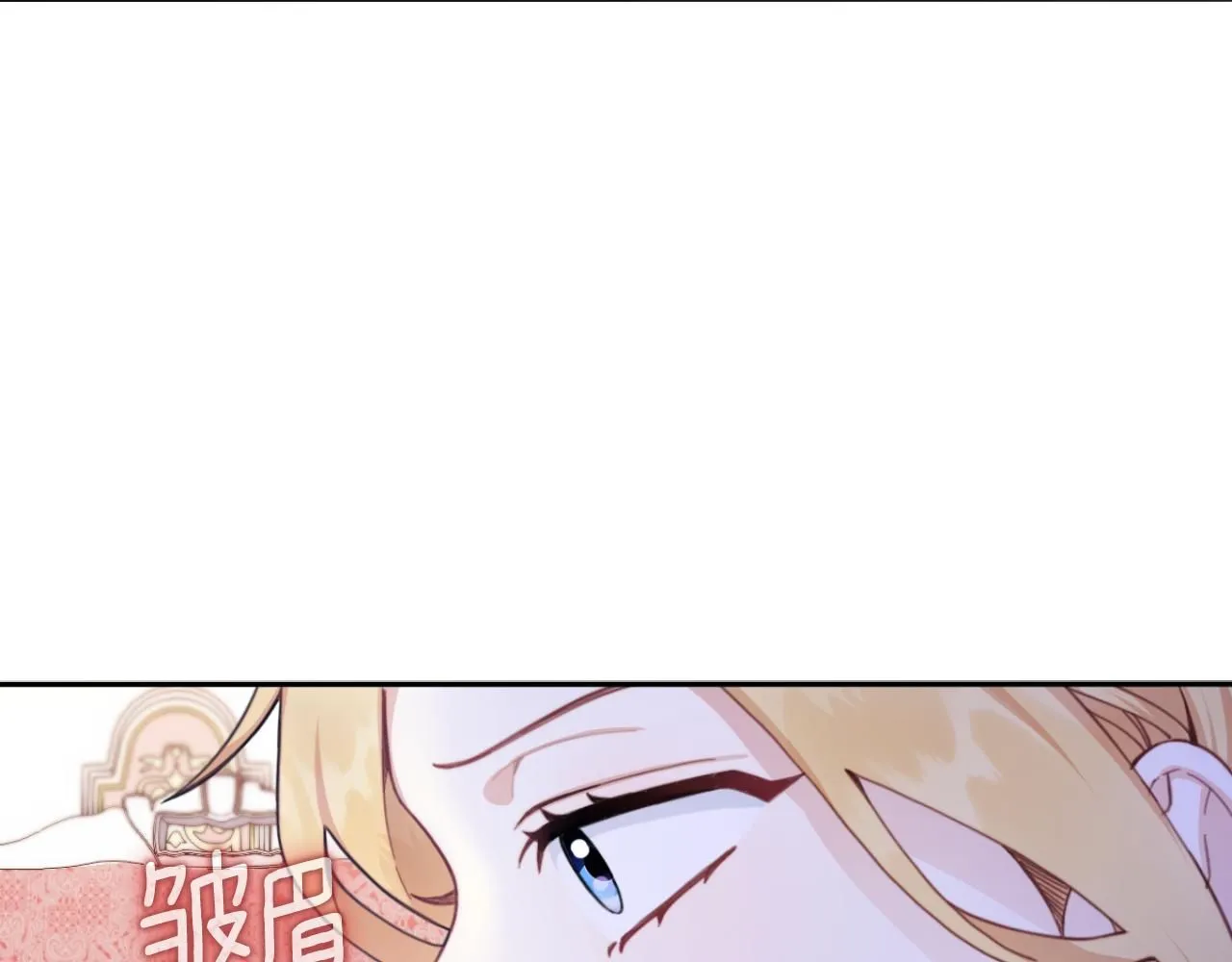 第47话 你睡了吗？106