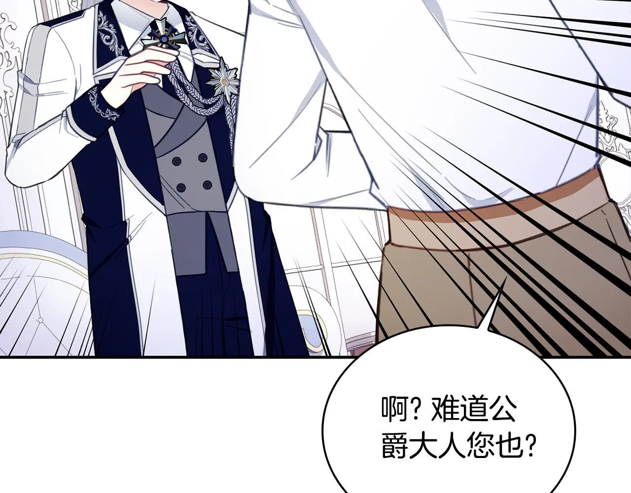 第76话 被袭击153
