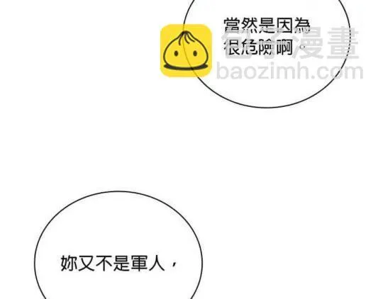 第84话19