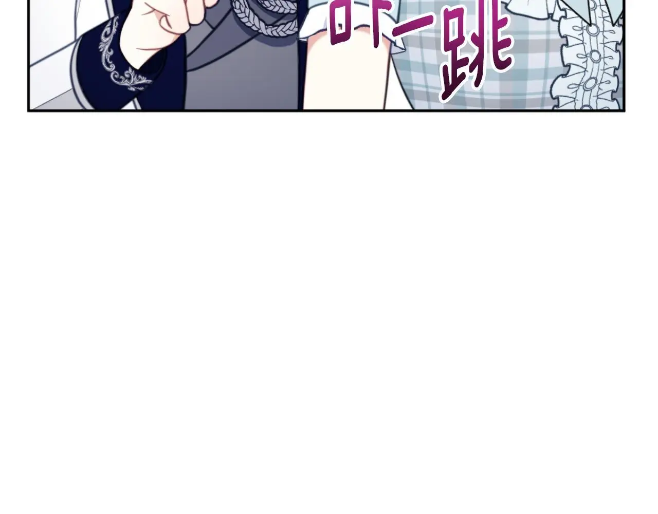 第63话 秘密信函143