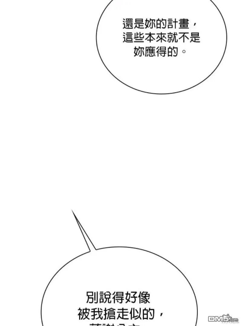 第87话55
