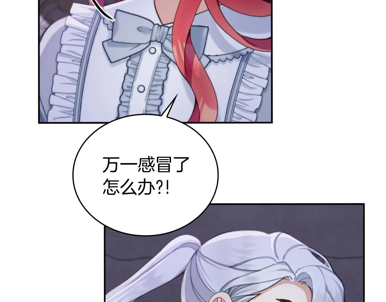 第46话 都湿透了！16