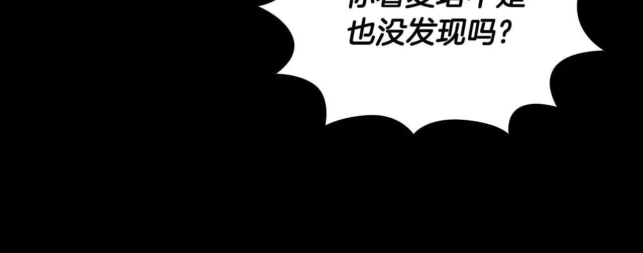 第55话 那是我吗52