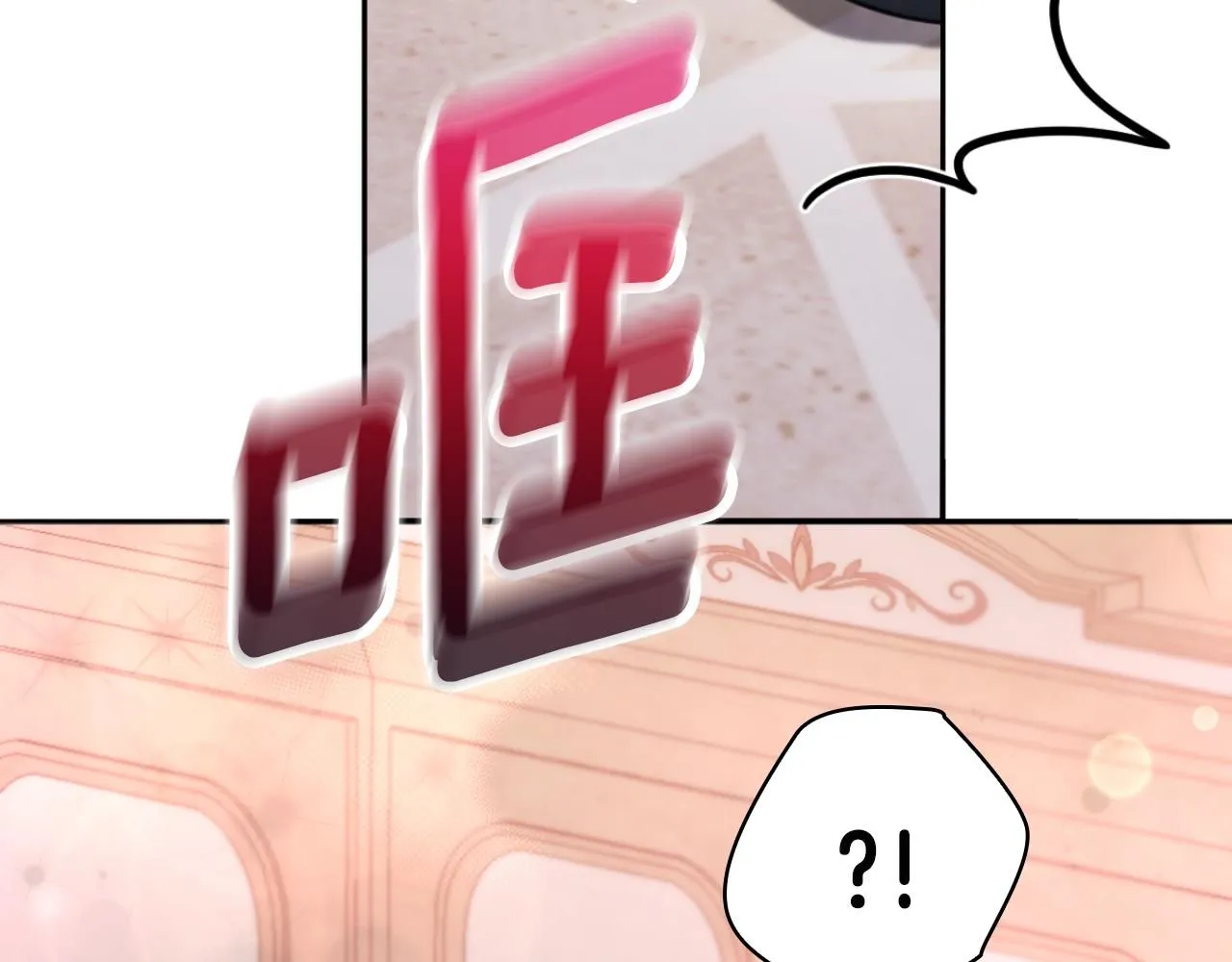 第46话 都湿透了！80