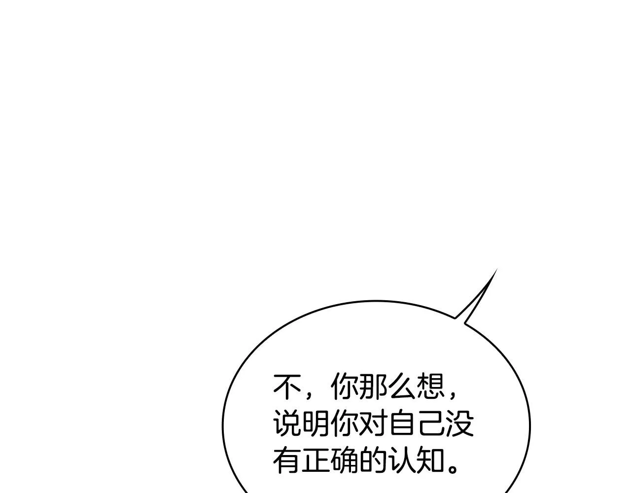 第44话 开导53