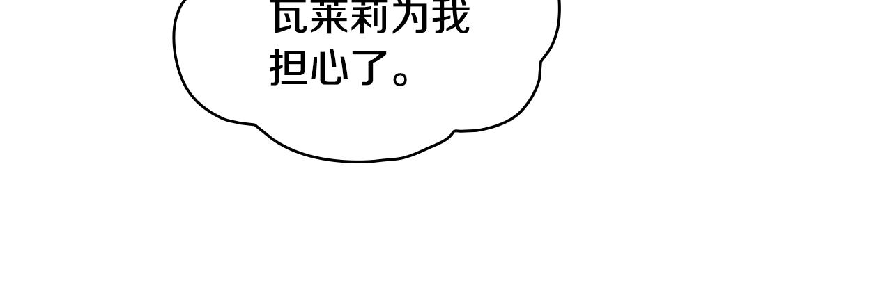 第31话 我来救你102