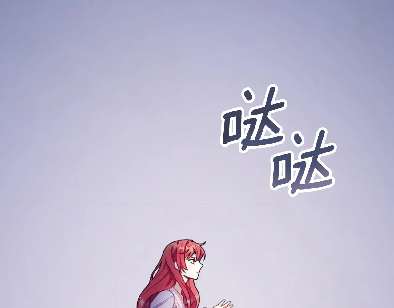 第53话 不可思议132