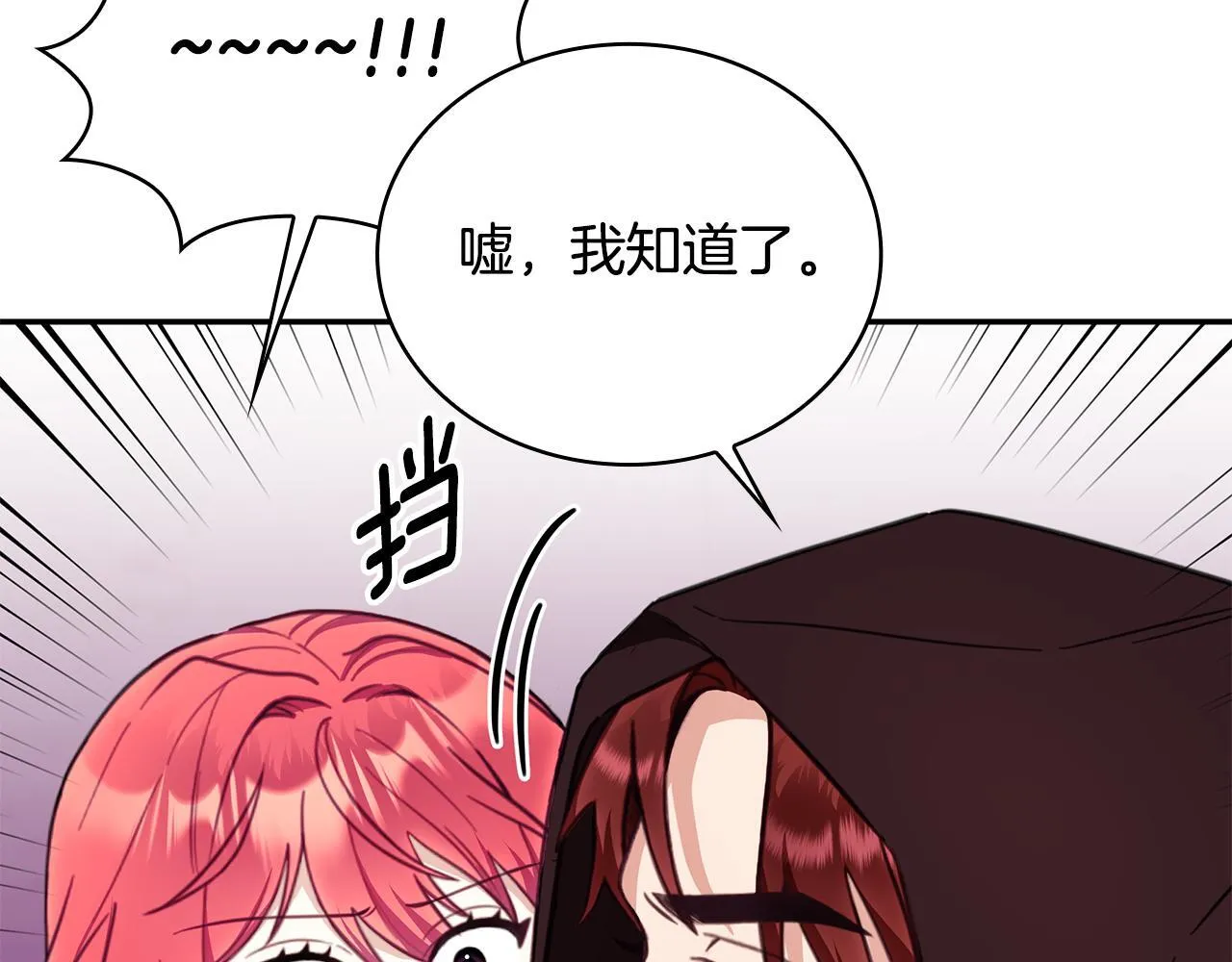 第75话 意外撞破71