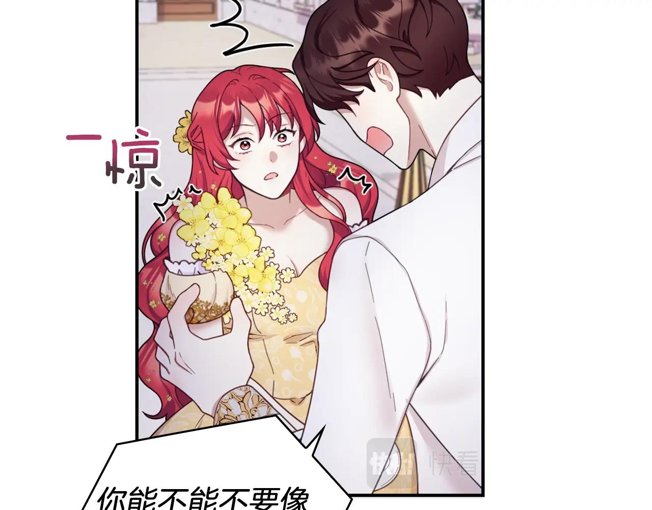 第20话 无礼男人72