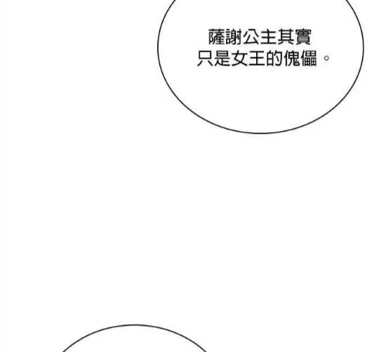 第83话82