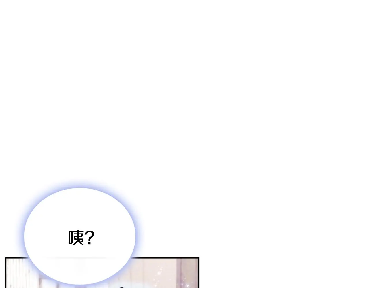 第60话 爱就像冰面86