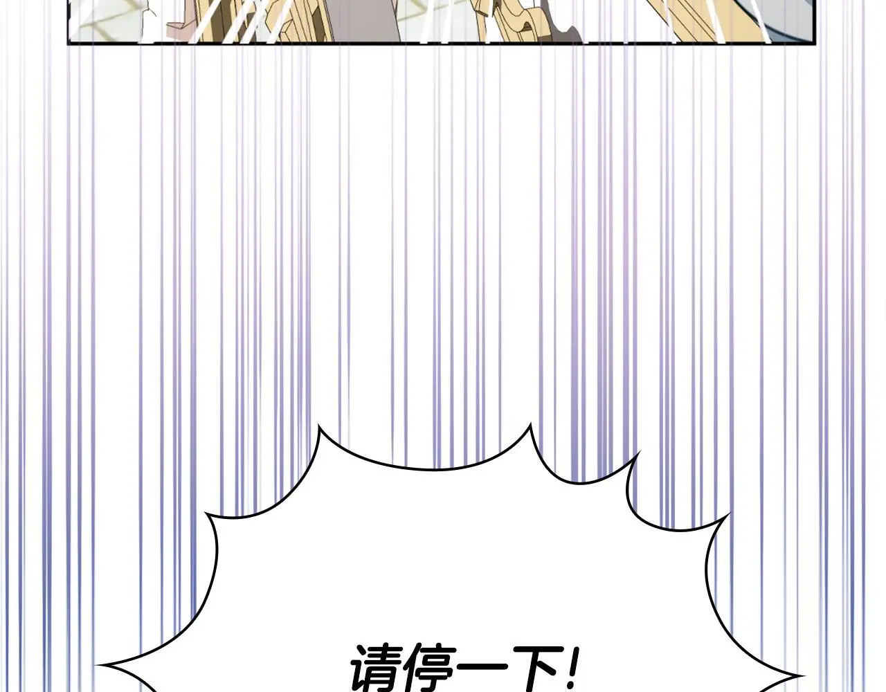 第67话 换装逃走21
