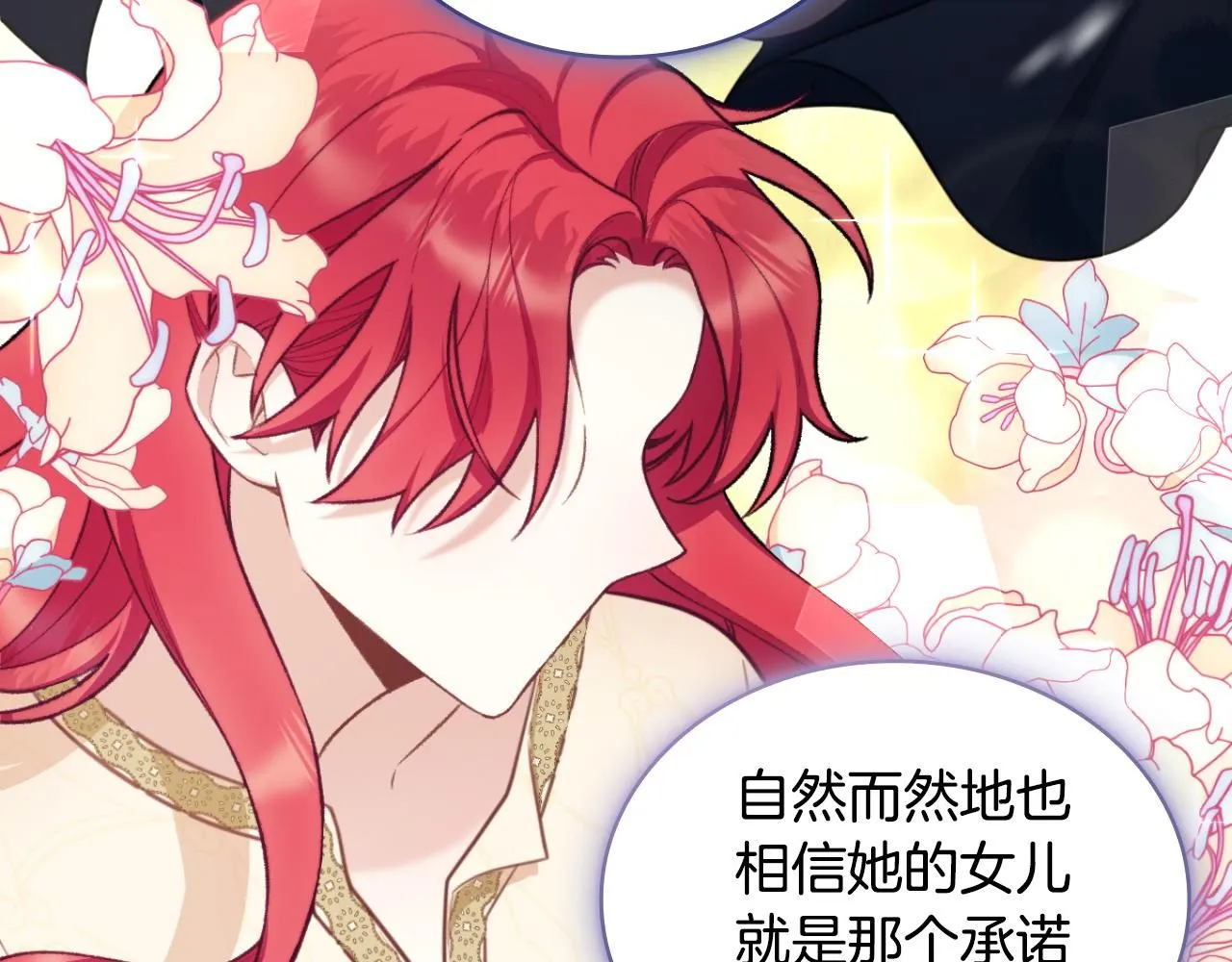 第47话 你睡了吗？51