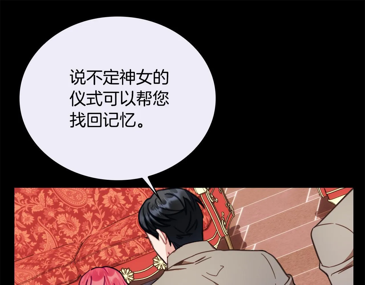 第81话 真正的母亲122
