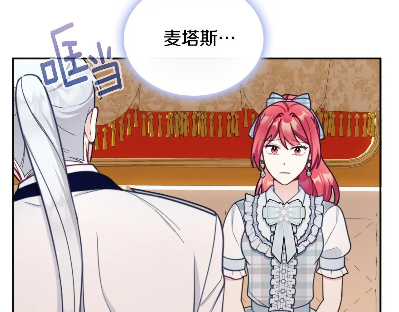 第65话 不要逃走131