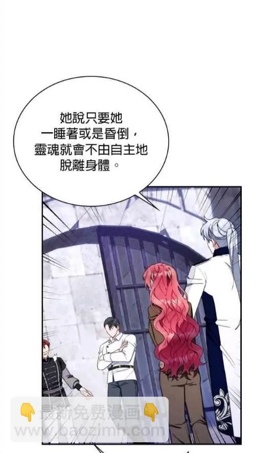 第83话66