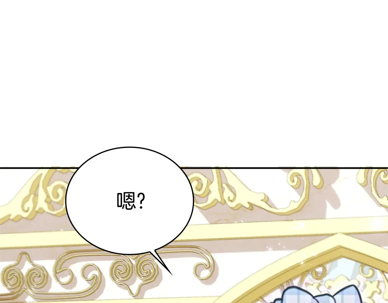 第60话 爱就像冰面148