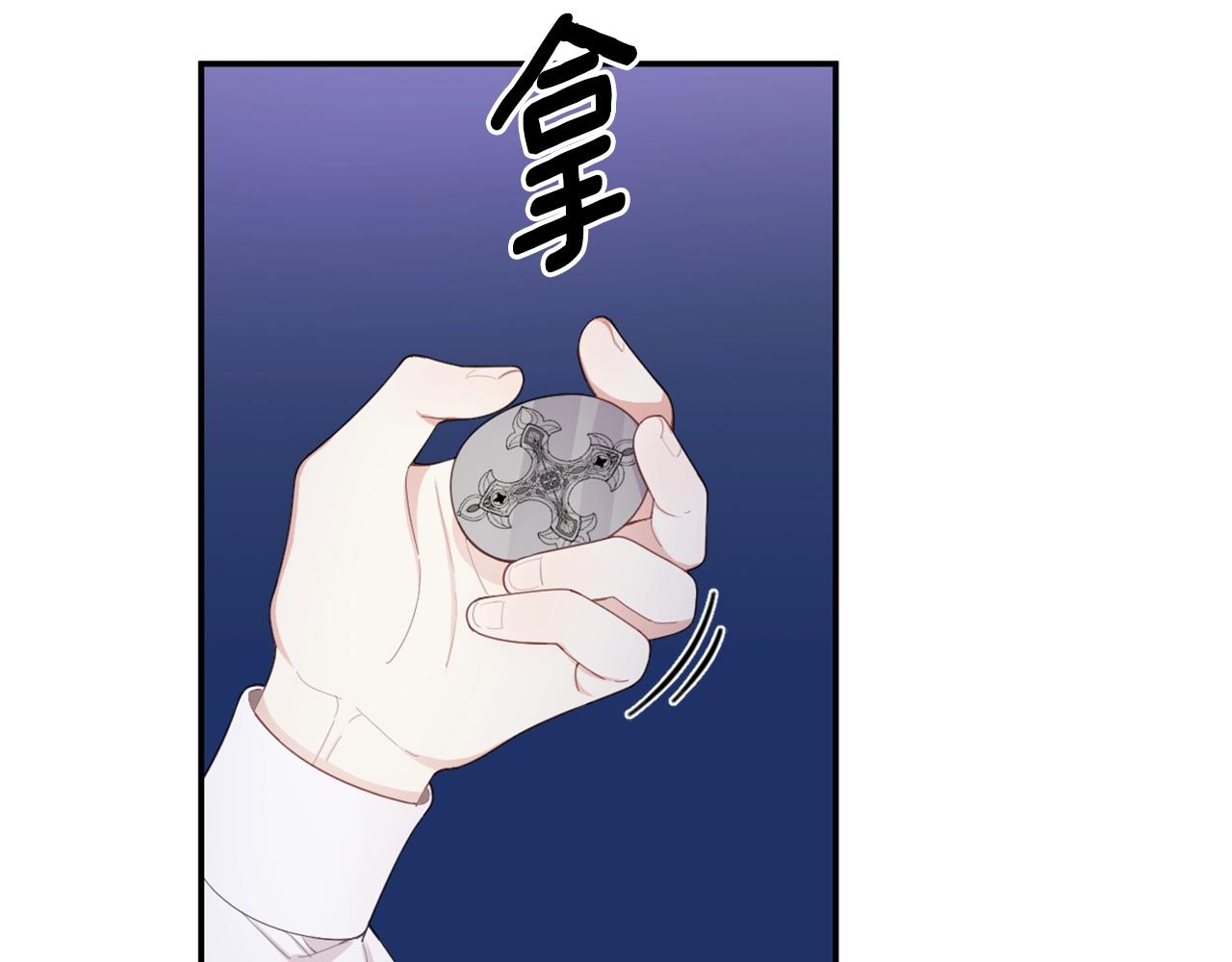 第33话 再次附身93