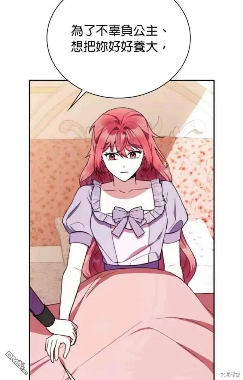 第94话47