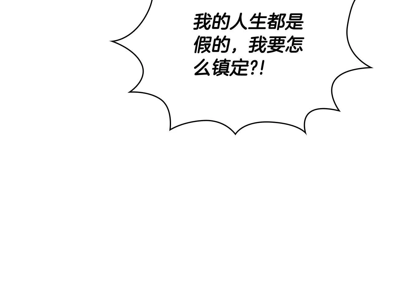 第77话 把身体借给我155