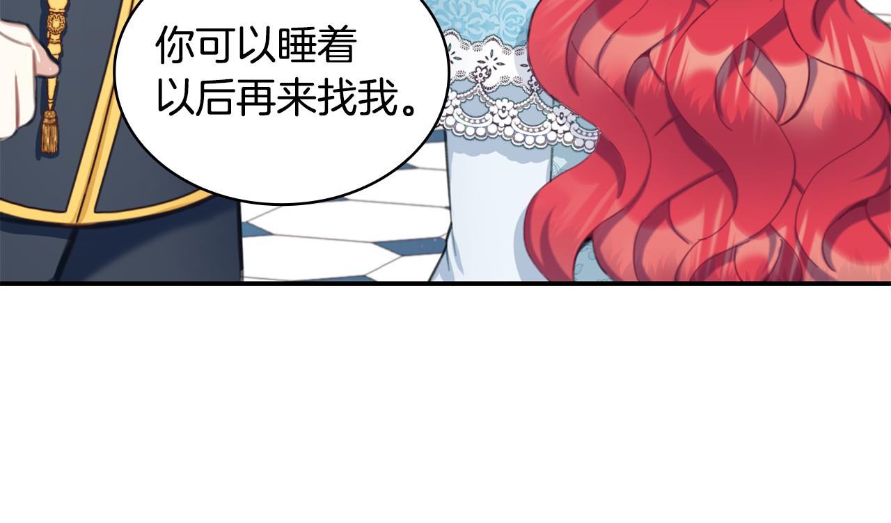 第36话 我喜欢你134