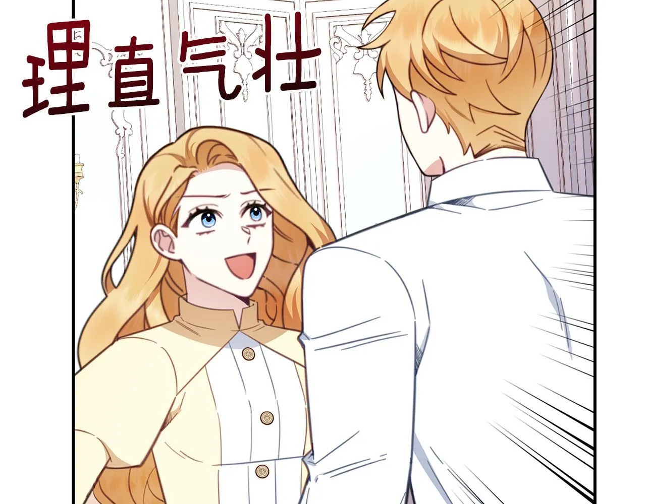 第78话 解开心结55