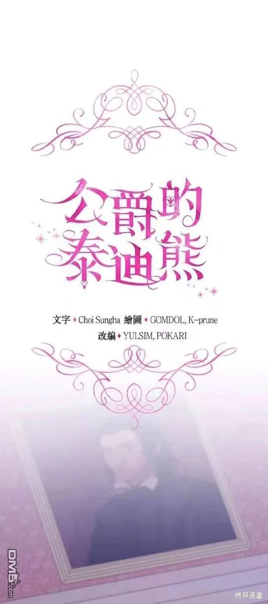 第88话0