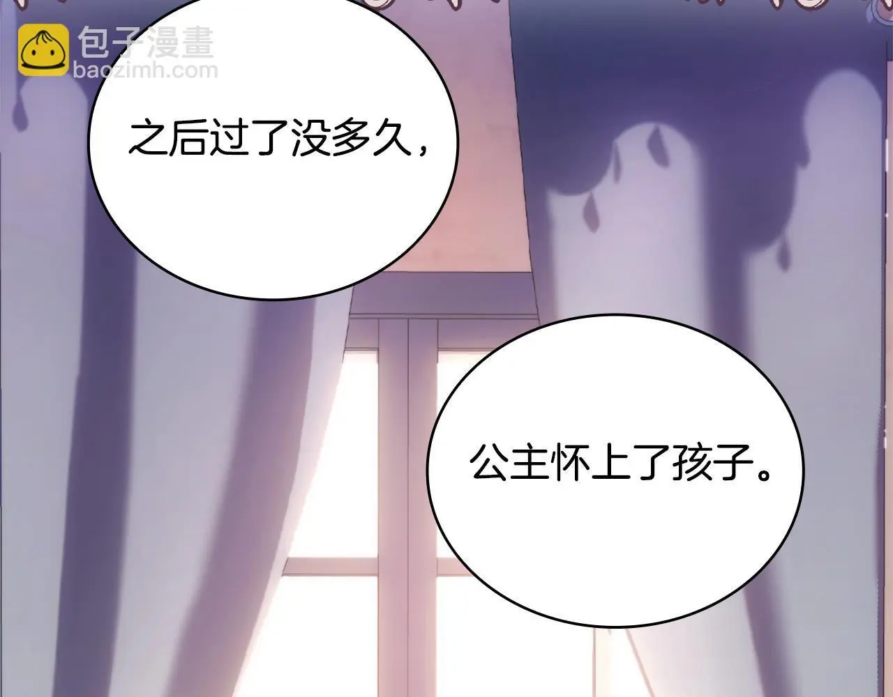 第64话 公主死亡疑云105