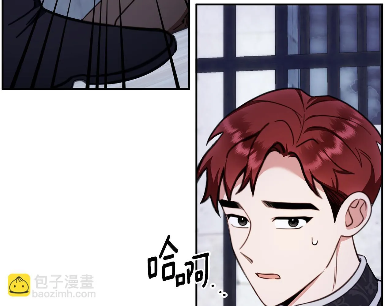 第82话 杀害皇族107