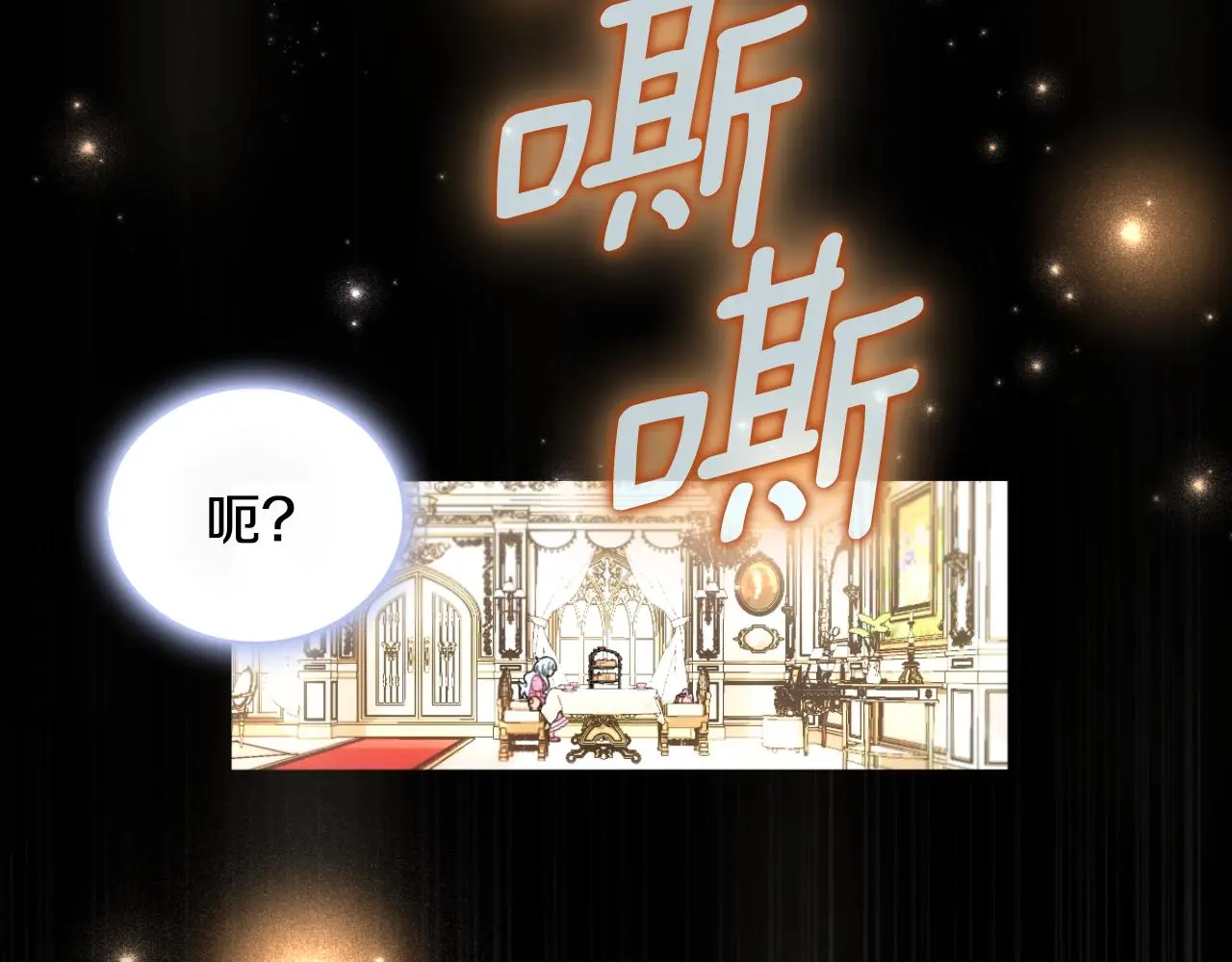 第53话 不可思议50