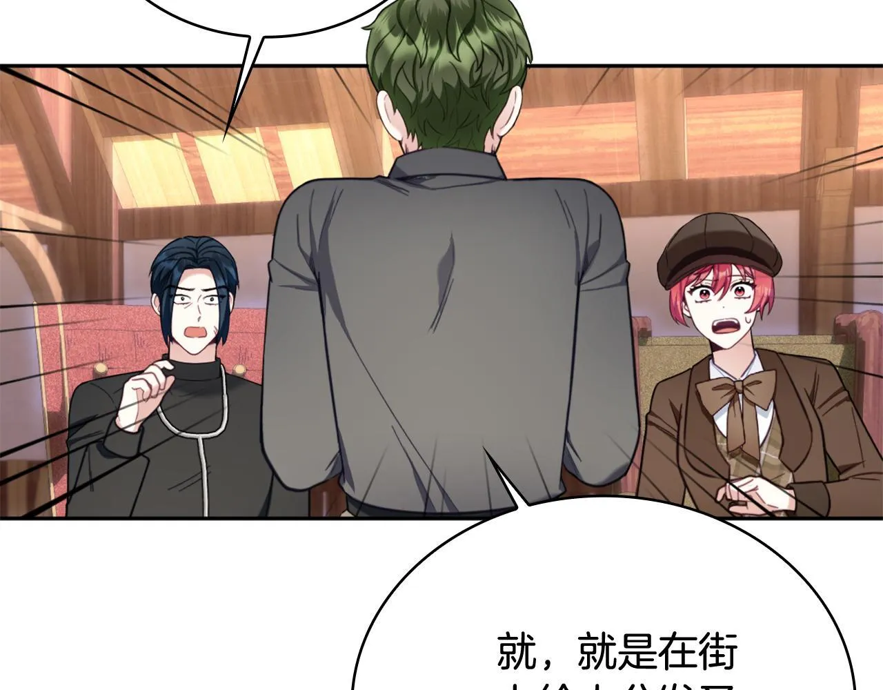 第71话 神殿的欺骗58