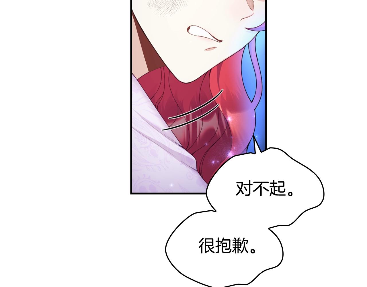第27话 求救117