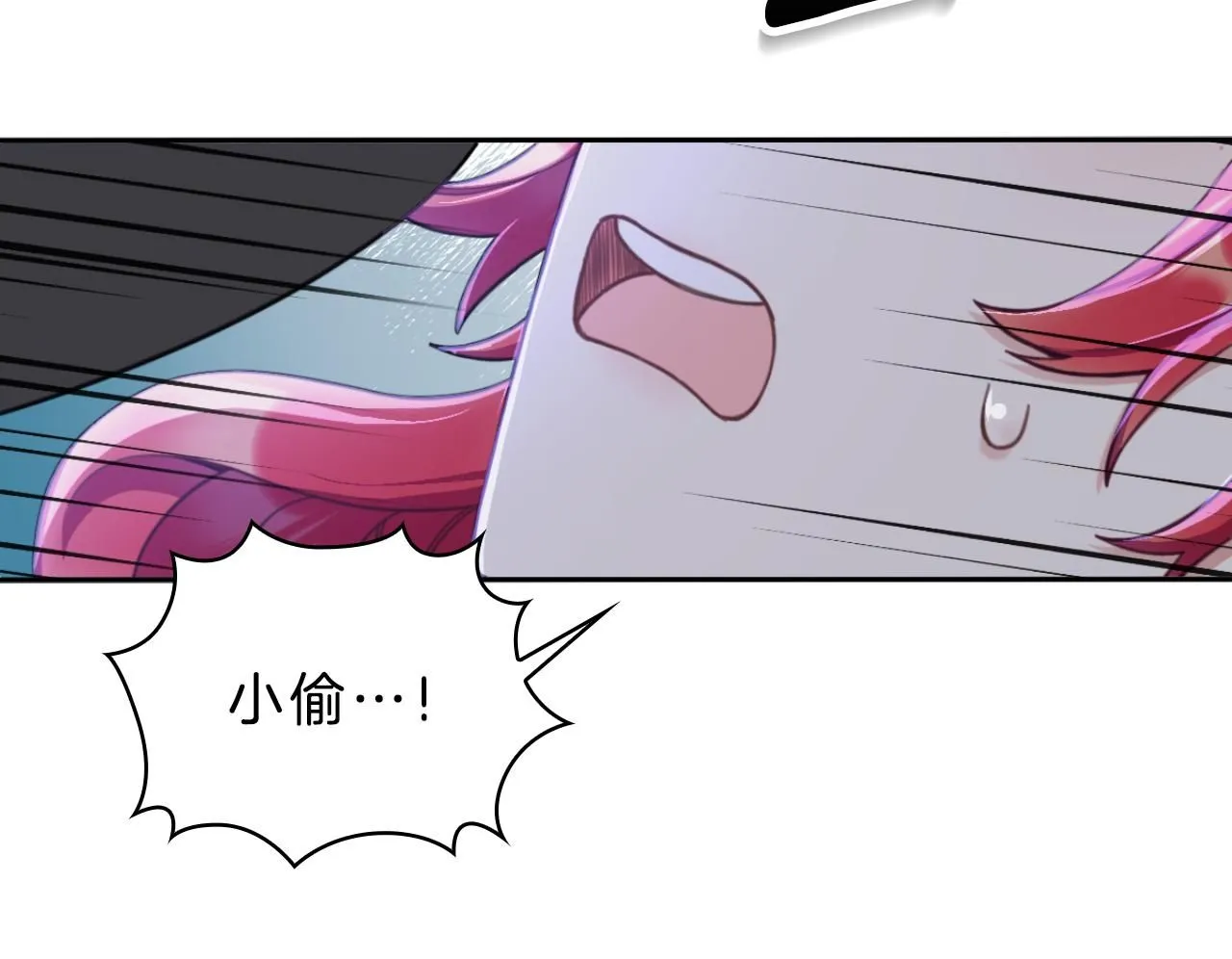 第45话 公爵变小偷？160