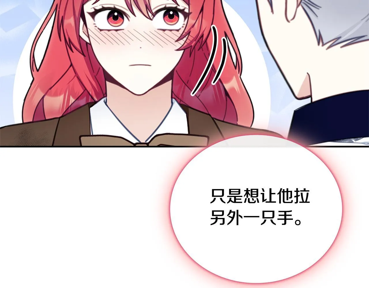 第73话 因为爱你113