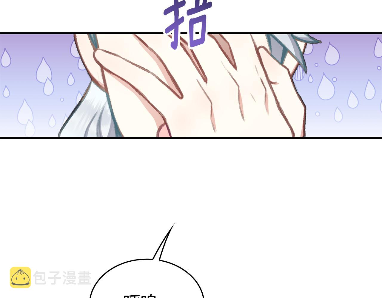 第36话 我喜欢你103