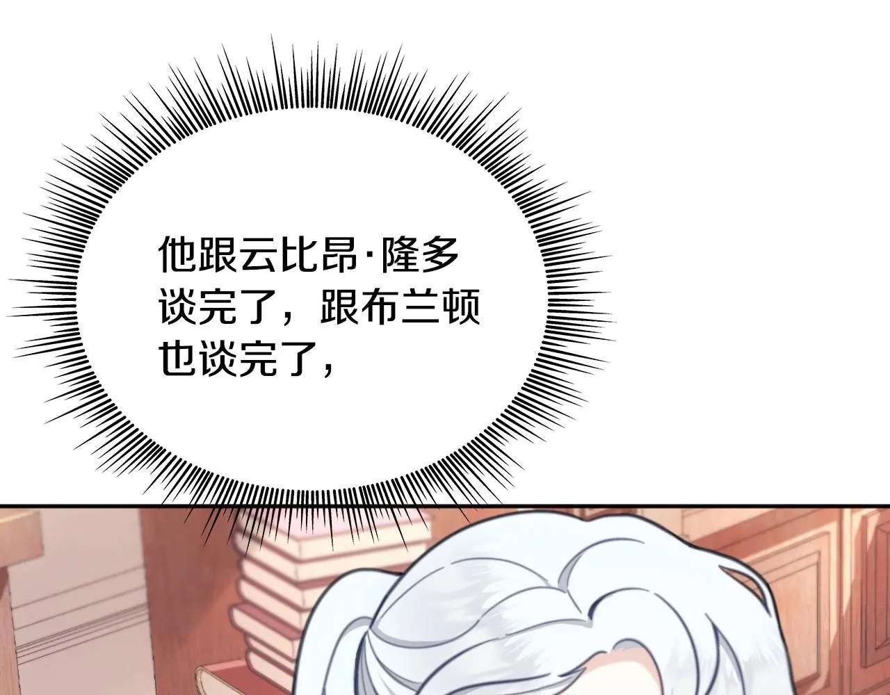 第63话 秘密信函55